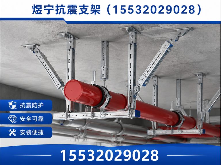 南阳钢结构配件展示图