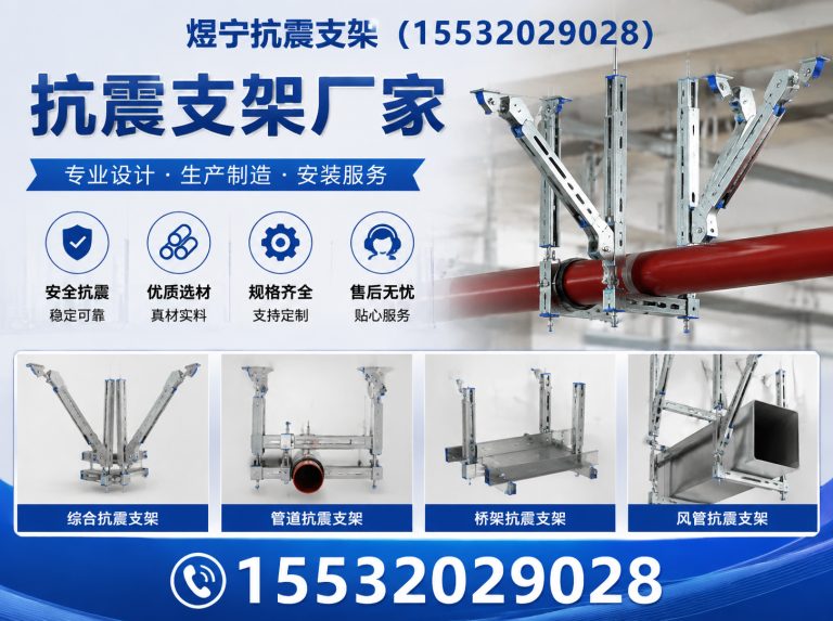 南阳工程紧固件展示图